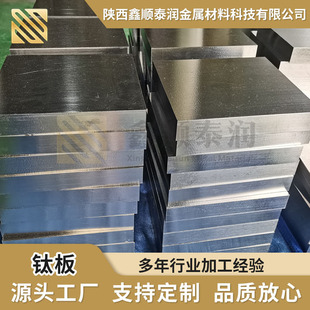 ���Sֱ�� ��⁰�TA1TA2��к��TC4ⁱ���ɼӹ�����⁰�