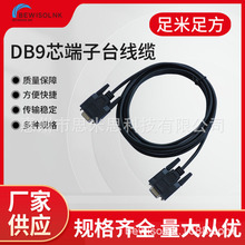 ���~DB9�B�Ӿ���������ĸ��̖��DB9���L��9ᘶ���̨���|������