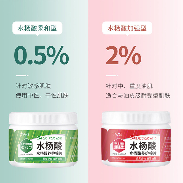 TWG Cotton pads with salicylic acid