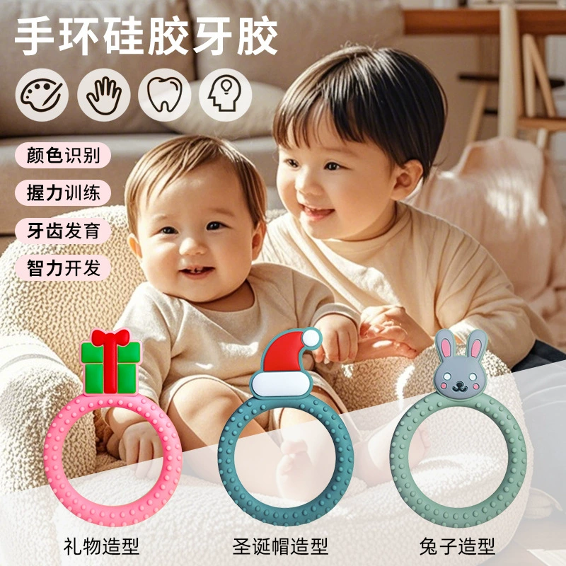 Силиконовый браслет-прорезыватель, пищевой силиконовый прорезыватель для младенцев и мам, рождественская серия, детский прорезыватель-стик для защиты от жевания, успокаивающий прорезыватель.