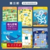 Large size [Puzzle Maze 48P]