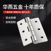 厂家供应隐形门柜门木门阻尼平开不锈钢合页橱柜门窗五金配件