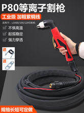 P80���x�ӸLGK-100/120���x���и�C���������ø���и