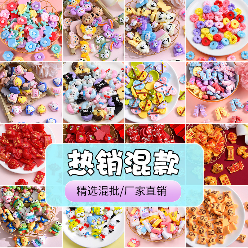 New mixed batch of animal cake resin accessories handmade diy material bag mobile phone case refrigerator sticker hair rope hair accessories sticker