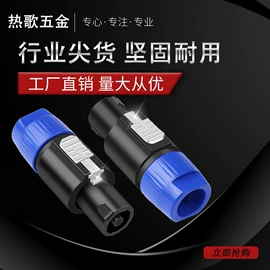 音视频插头;连接器;线夹