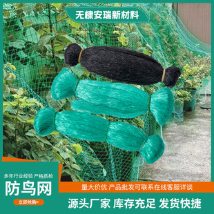 ��������ϩPE���B�W�����������������Gɫ��ɫ���@���B�þW