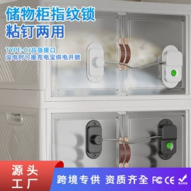 指纹锁;指甲剪/钳/刀;电动磨甲器