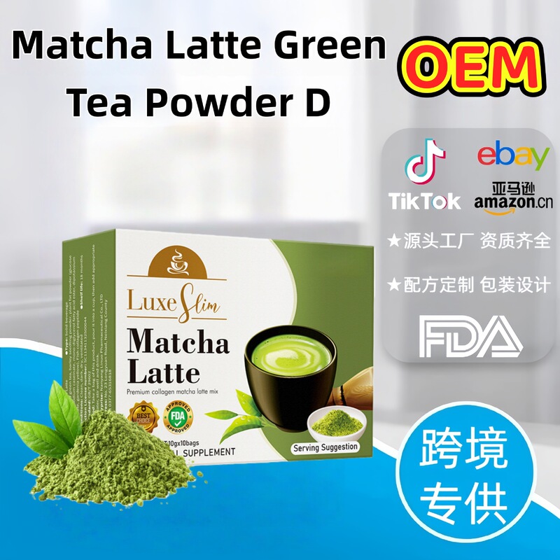Cross-Border Trade Southeast Asia Matcha Latte Green Tea Powder D Cross-Border Trade Southeast Asia Matcha Latte Green Tea Powder D