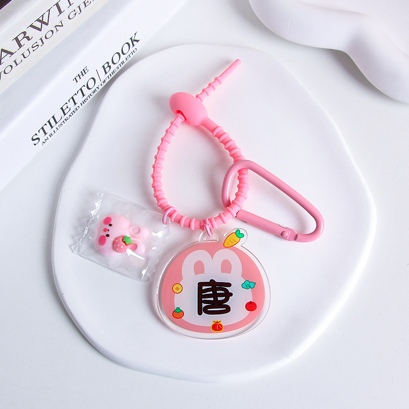 Tang-silicone rope (18cm)