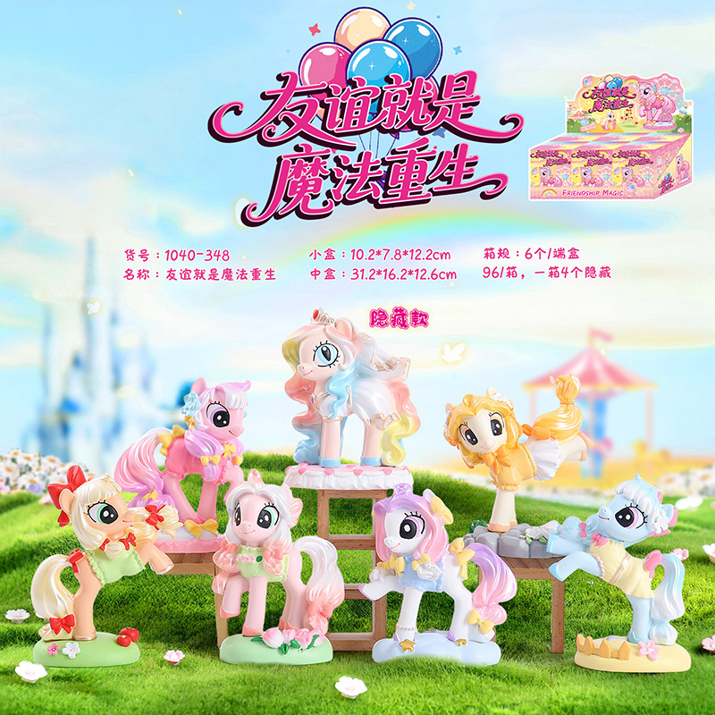 -348 마법의 환생 6