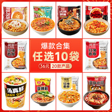 tƤˮؑcСۻu桾36Ԫx10