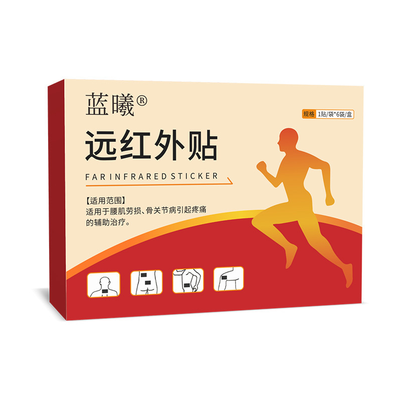 古い北京元気茯苓八珍足貼り睡眠は灸を貼って足の裏に温灸を貼って、古い北京足貼りを30枚貼ります。|undefined