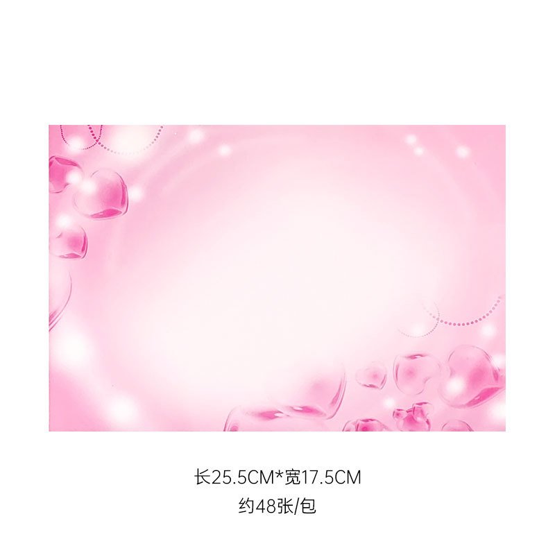 한국 핑크 버전: 공백, 가방