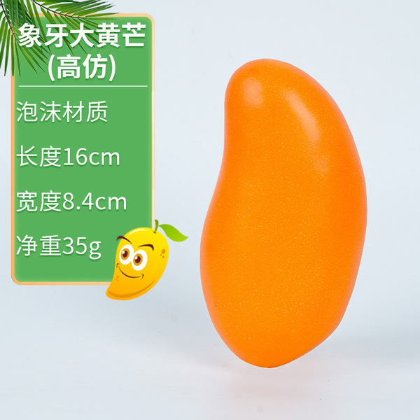 Strictly select the illusion of ivory Mang Daqing Mang Guifei Model…