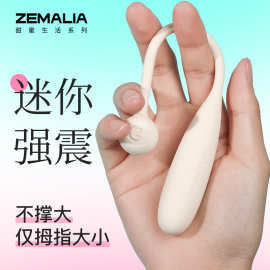 枕木恋瞬喜跳蛋女用震动自慰器玩具宿舍成人情趣性用品