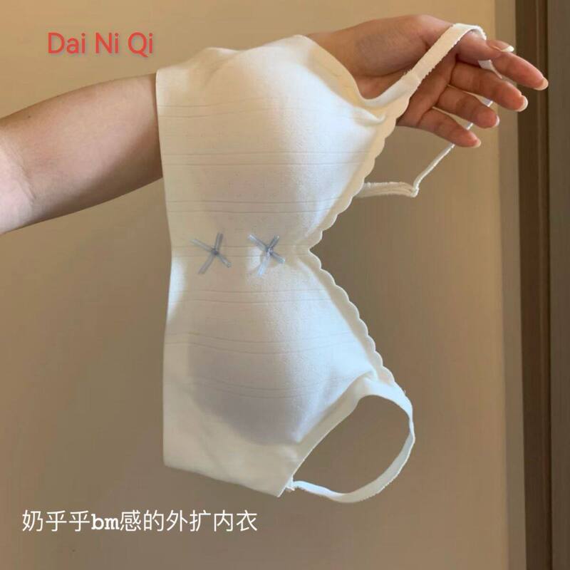 "My Little Sunny Day" Seamless Underwear for Women, Thin Style, Small Chest Gathering, No Underwire, Side Support