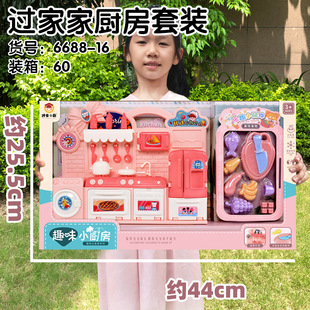 ��ͯ�^�Ҽ�������� �ֹ�diy�N�������z������Ӗ�C�����l�ؔ��Y��
