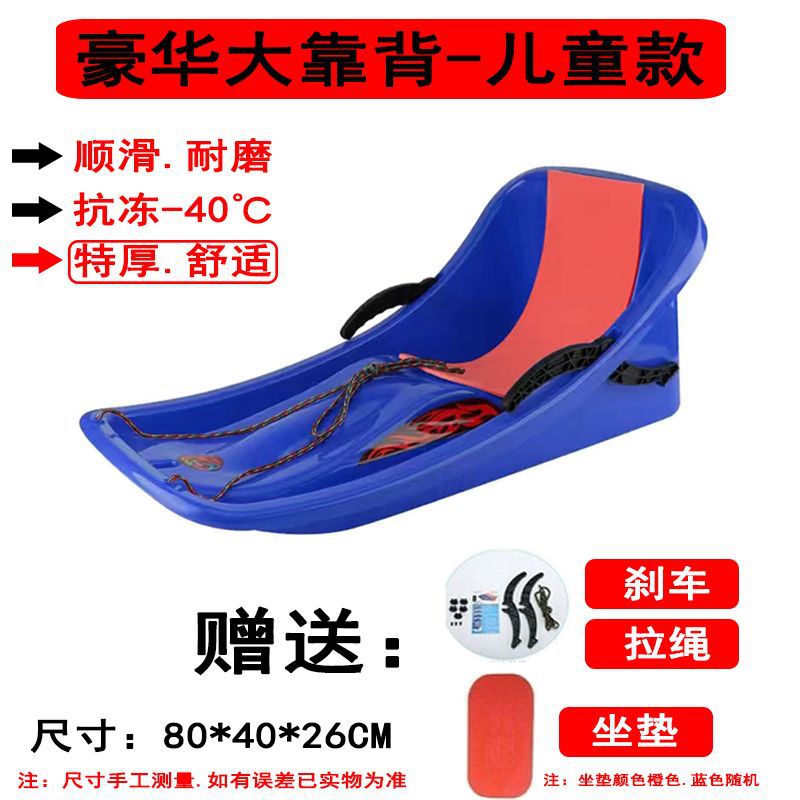 Luxurious large backrest 80cm dark blue [recommended for children]