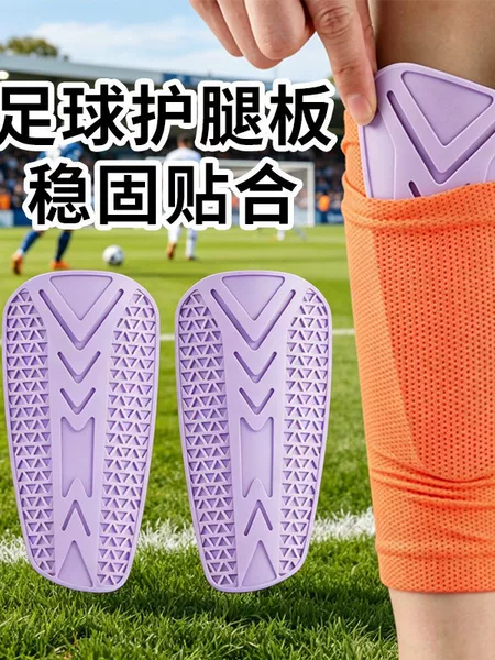 Silicone Football Shin Guards for Adults and Children, Universal Anti-Collision and Calf Protection Sports Gear, Breathable and Non-Slip