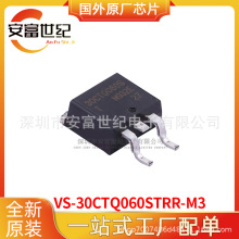 VS-30CTQ060STRR-M3   ���������� ȫ��ԭװICһվʽ�䵥30CTQ060