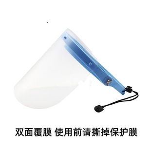 Dental Materials Protective Mask 1 Set with 10 Pieces Dental Anti-Fog Mask Dental Protective Cover Free Shipping