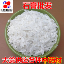 ʯ��  ��؛���l��ʯ�� ʯ���� ����ă�