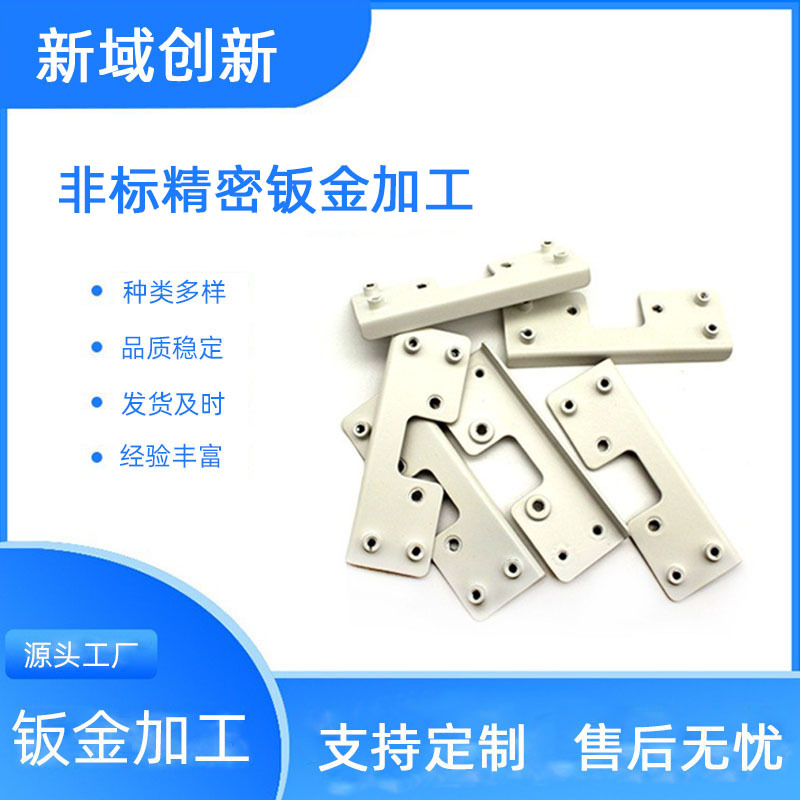 钣金件加工激光切割冲压304/316不锈钢板金属钣金件价格便宜