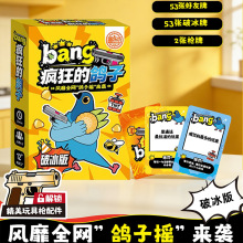 ���������PigeonPop�Α�2026�¿�Ȥζ�Α������ƻ��Ӿە��Α���