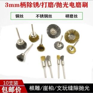 3mm��䓽zˢ�����~�zˢ��������T�ͽ��ٳ��P��ĥ�^�֙C�����]���l