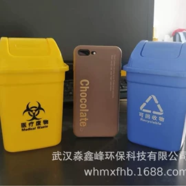 塑料盒;橡塑垃圾容器;塑料桶
