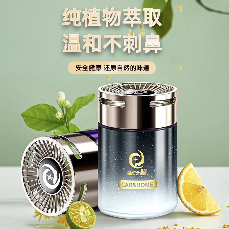 Aromatherapy for auto