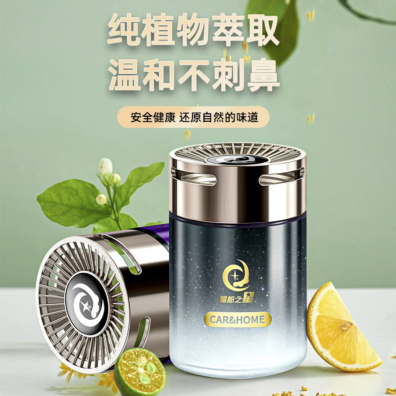 Автомобильный ароматерапия Advanced Чувство Автомобильный парфюмерия для Автомобильный твердый бальзам Длительный аромат в автомобиле