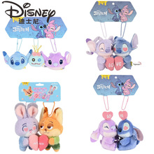 正版迪士尼公仔史迪仔玩偶钥匙扣情人节礼物毛绒玩具七夕情侣挂件