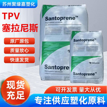 TPV����������˹101-87��ɫӲ��94A�^����ƣ���͟��ϻ��|Ȧ�ܷ��