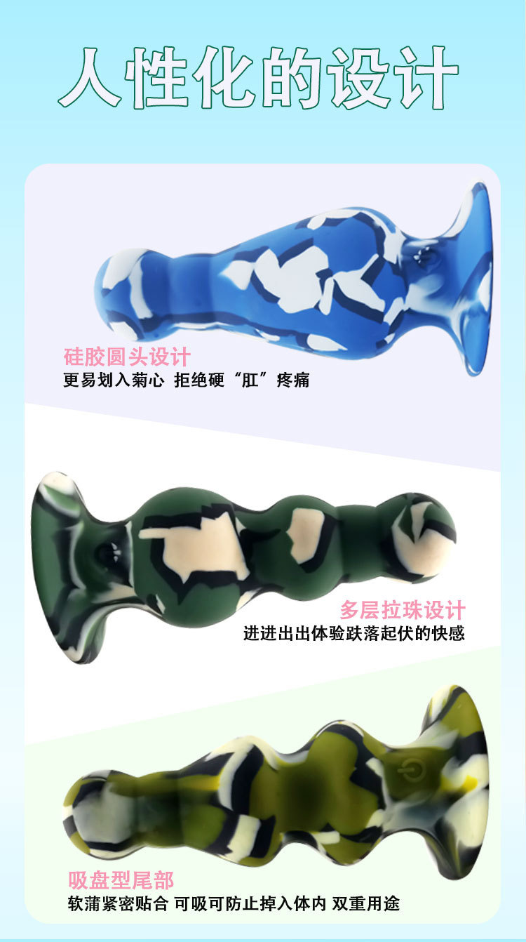 Multi-Frequency Vibrating Anal Plug, Military-Grade Silicone, Adult Unisex — detail image 3