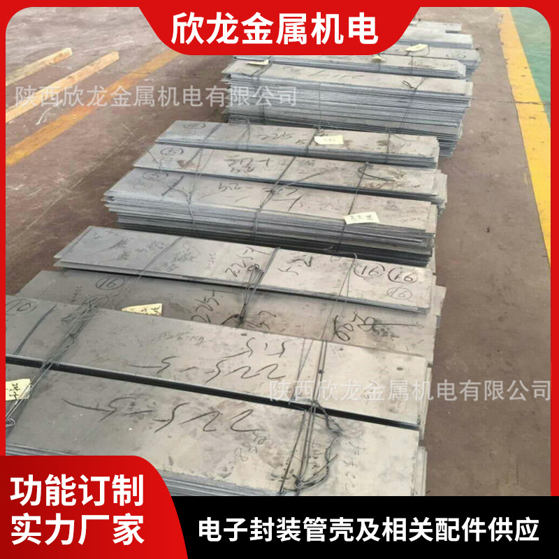 长期供应铁镍钴玻封合金 4J34 4J42细密合金毛细管 批发钨钼合金