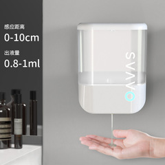Ruiwo automatic induction hand sanitizer machine wall-mounted dishwashing liquid machine press bottle wall-mounted soap dispenser box mobile phone washing machine