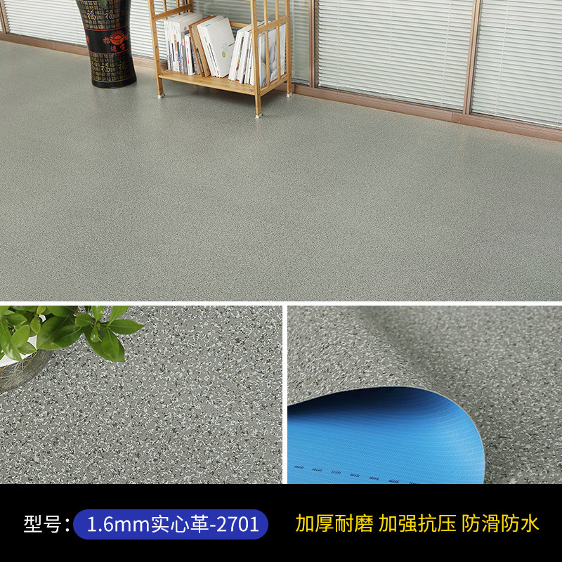 1.6 솔리드 가죽 [2701]]