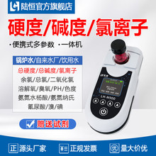 ꑐa��yʽӲ�șz�y�x偠tˮ���|�ȷ���ܛ��ˮ�}�V�x�ӿ�Ӳ�Ȝy��