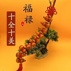 中国の結び目ピーチウッドひょうたん完璧な十の祝福と五つの祝福ホームカーペンダント装飾品