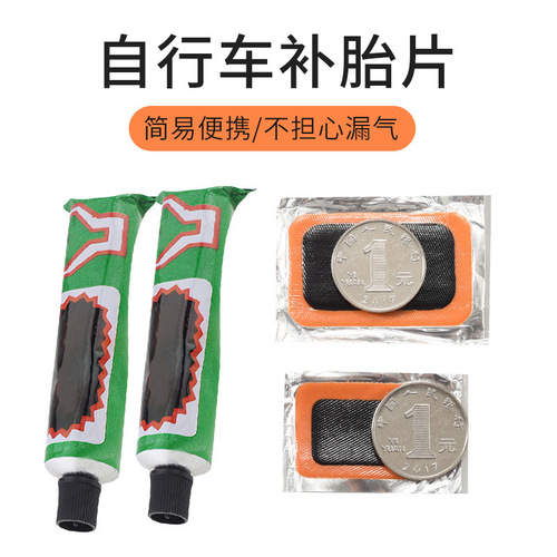Bicycle tire repair film set, motorcycle electric vehicle repair inner tube, cold repair glue, bicycle tire tools wholesale