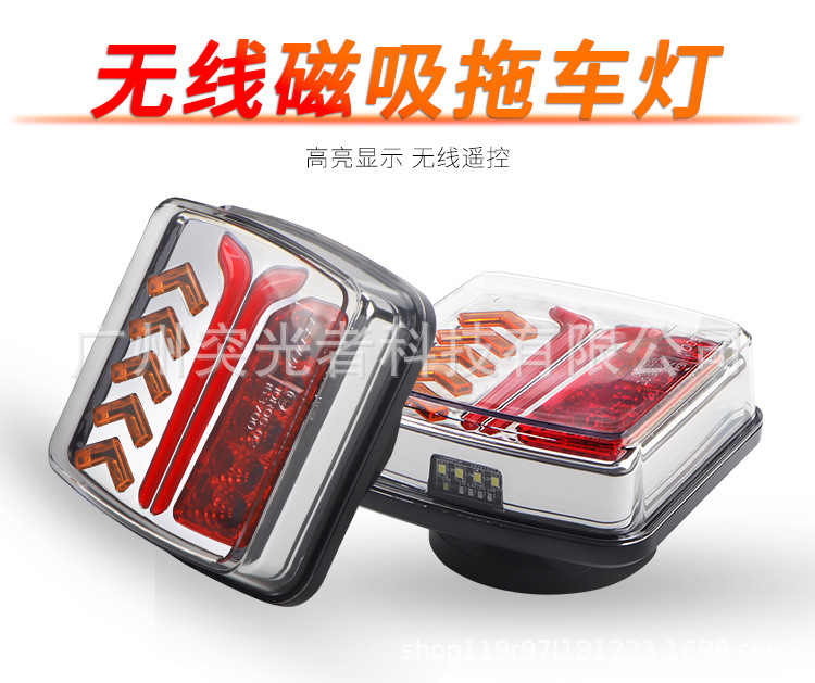 European and American Standard Wireless Magnetic Trailer Light Led Arrow Tail Light Ip67 Trailer Signal Light Type-C Cigarette Lighter