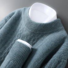 冬季新款100纯羊毛衫男士半高领加厚毛衣休闲宽松套头针织羊绒衫