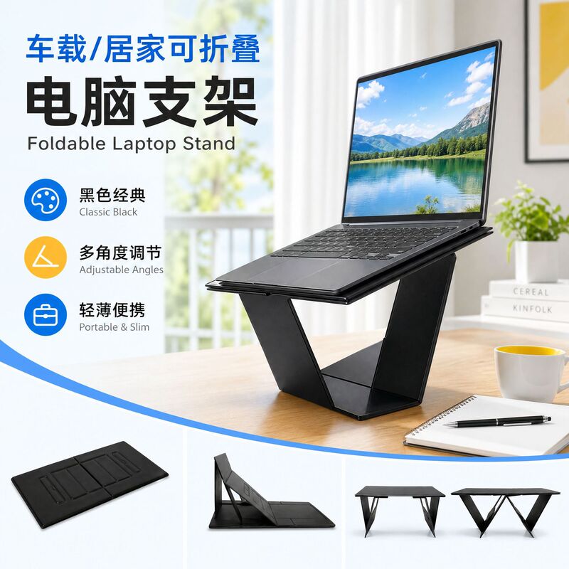 Car Foldable Table Invisible Stand Bed Small Desk Multifunctional Portable Laptop Tablet Stand Car Foldable Table Invisible Stand Bed Small Desk Multifunctional Portable Laptop Tablet Stand