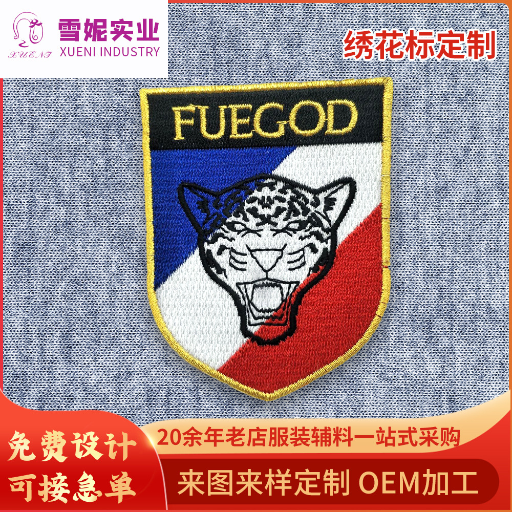 厂家定款制绣花标 服装吊牌刺绣布贴服装补丁贴 刺绣臂章卡通布贴