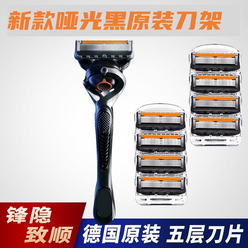 Black Manual Razor Five-Layer Blade Razor with Rotatable Head, Full Body Washable, Sharp and Durable Razor