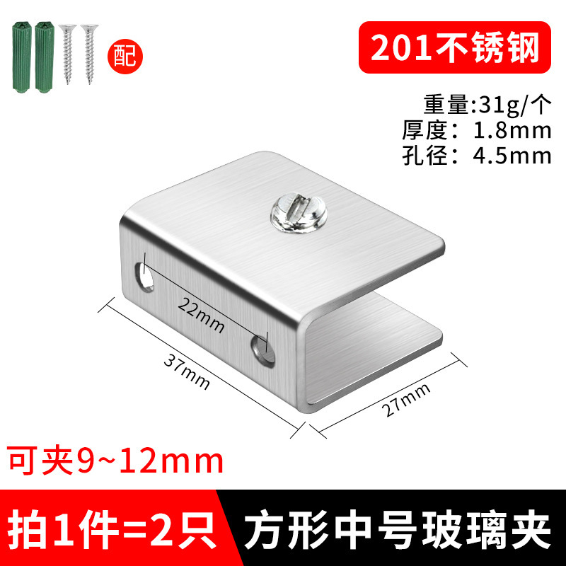 ステンレス鋼ガラスクリップホルダー金具ガラス固定具ガラス棚板クリップ|undefined