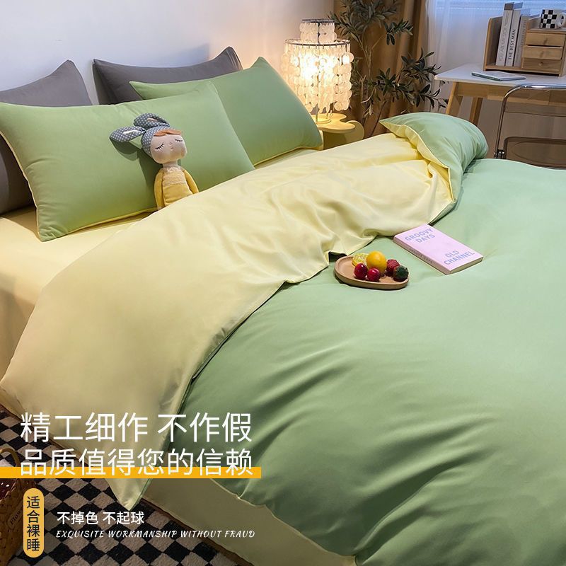 Fábrica al por mayor color sólido conjunto de cuatro piezas dormitorio estudiantil solo color doble cubierta del edredón ropa de cama regalo entrega image 14