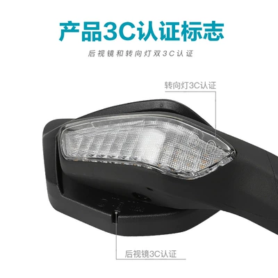450Sr Srs Cf400-6-9 | Motorcycle rearview mirror