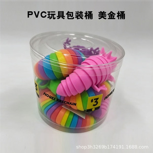 �S�Ҷ���pvc�AͲ͸���A��Ͳ�Ʒ������ϰ��bͲpet�h��ӡˢ����Ͱ